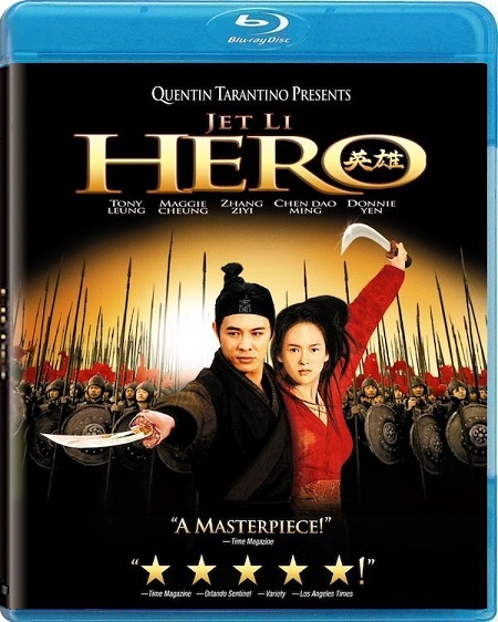 Hero (2002) BluRay