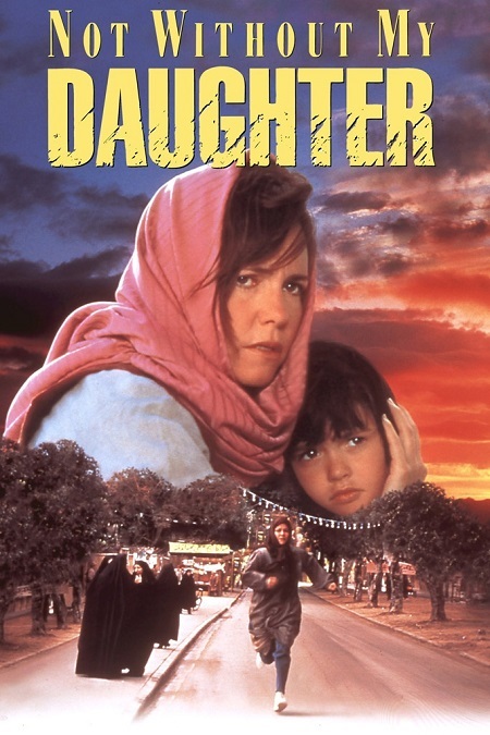 No without my daughter (1991)