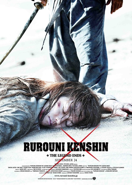 Rurouni Kenshin  The Legend Ends (2014)