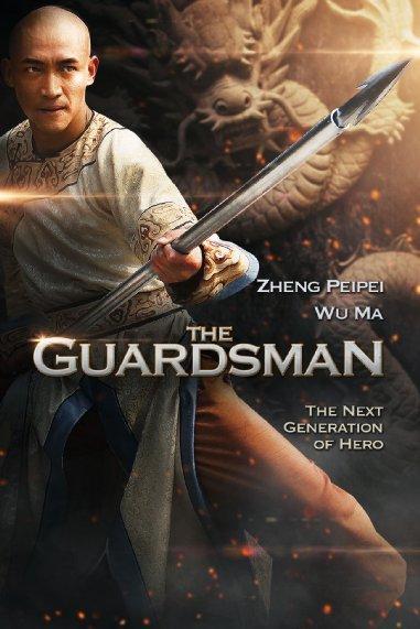 The_Guardsman-929398629-large