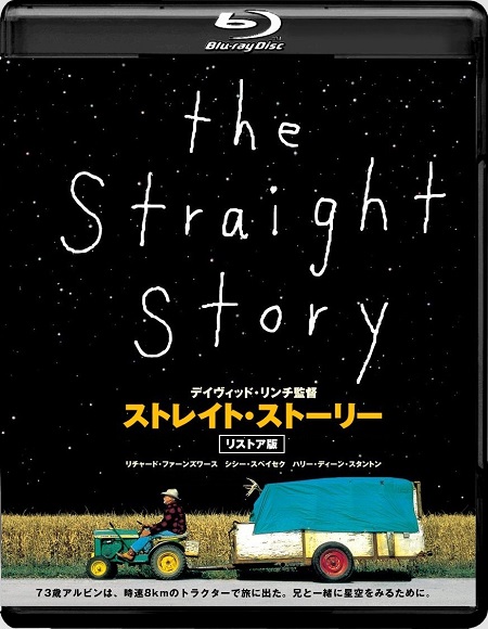 The Straight Story (1999) BluRay