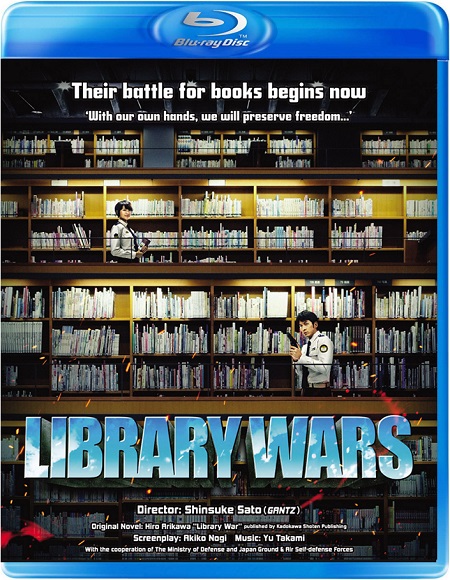 library-wars-2013-bluray