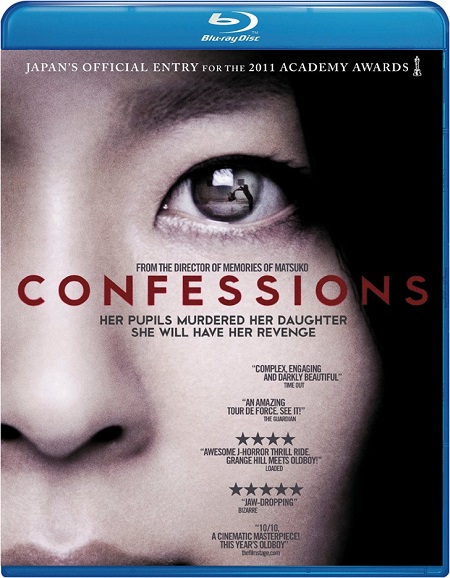 confessions-2010-bluray