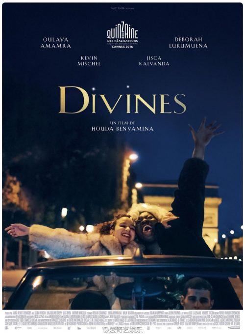 Divines (2016)