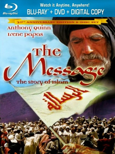 the-message-1976-bluray