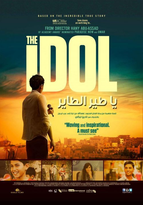 Ya Tayr El Tayer / The Idol (2015)