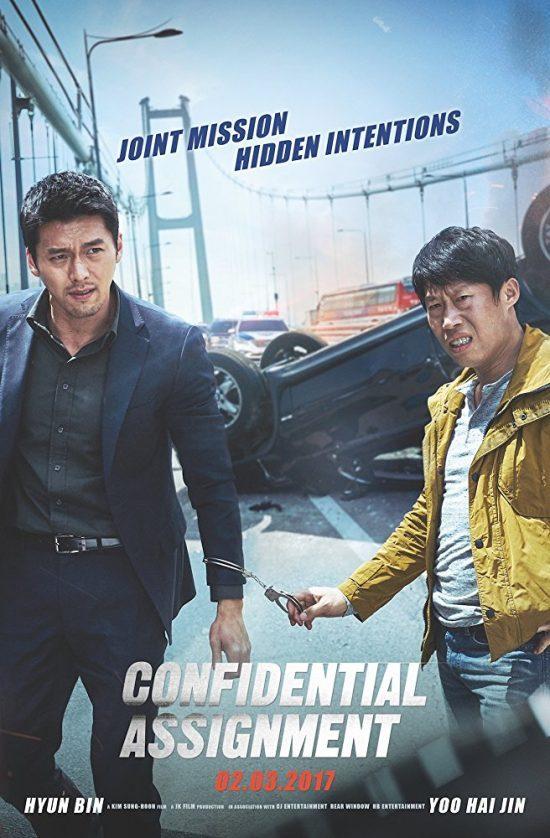 Confidential Assignment (2017) aka Gongjo