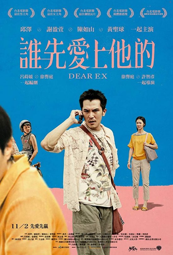 Dear Ex (2018) aka Shei xian ai shang ta de