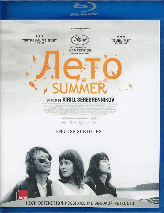 Leto (2018) aka Summer