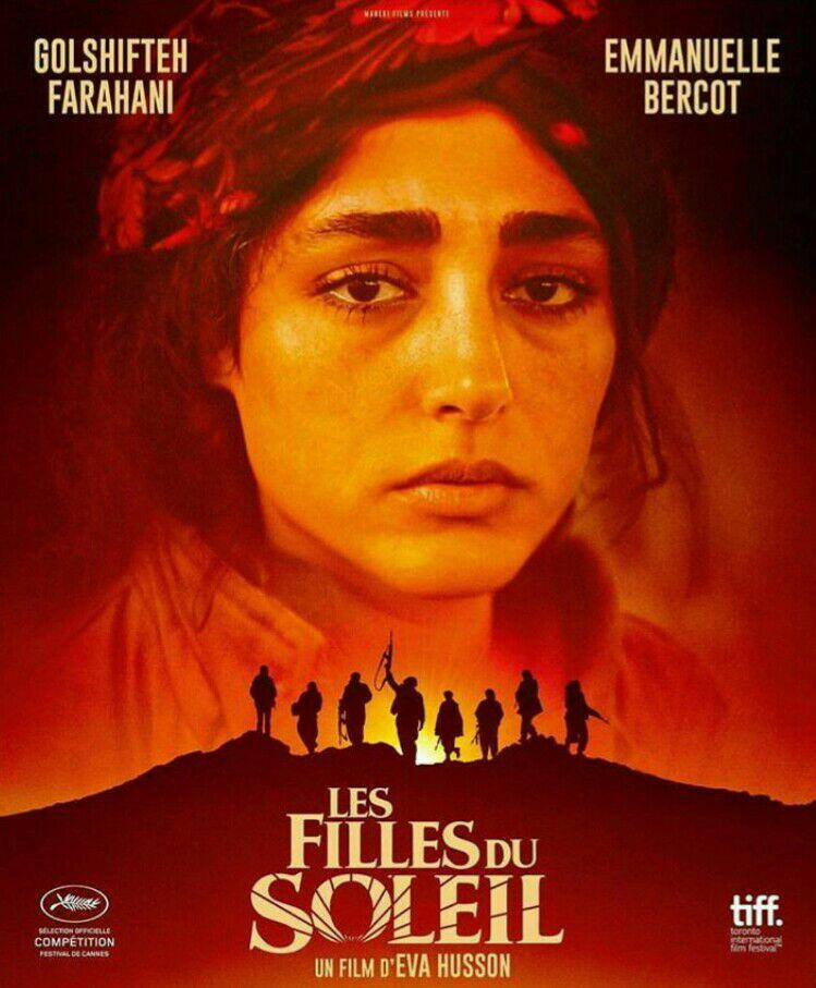 Les filles du soleil (2018) aka Girls of the Sun