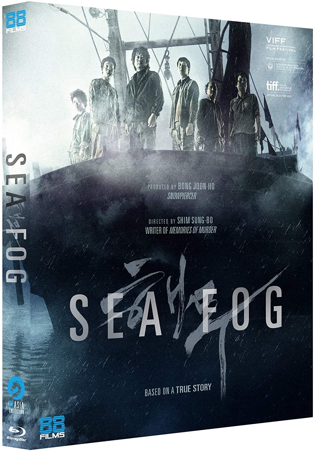 Haemoo (2014) aka Sea Fog BluRay