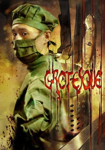 Grotesque (2009) aka Gurotesuku