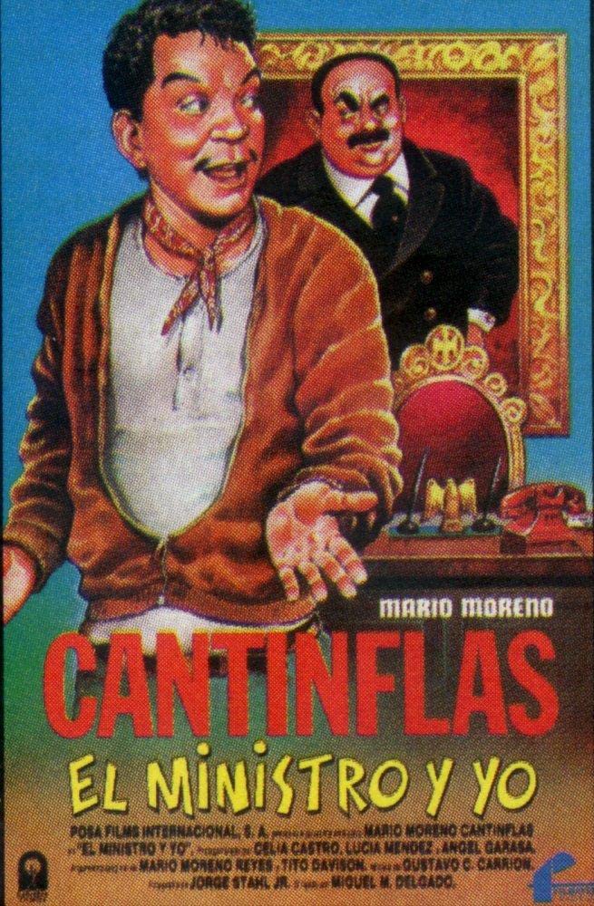 El ministro y yo (1976)