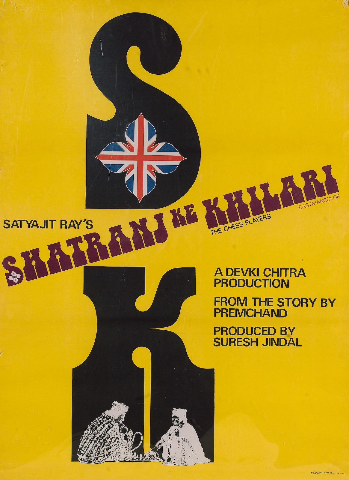 Shatranj ke khilari (1977) aka The Chess Players