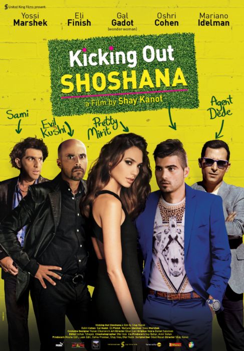 Kicking Out Shoshana (2014) aka The Goal